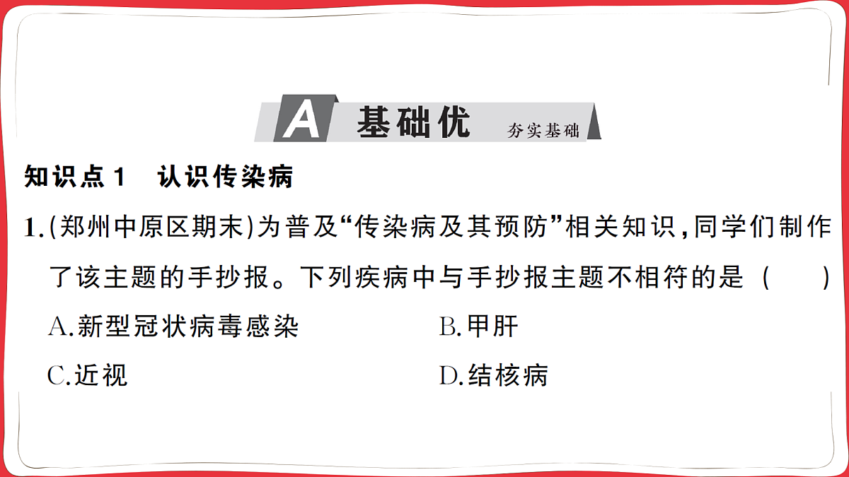 17359299第4页
