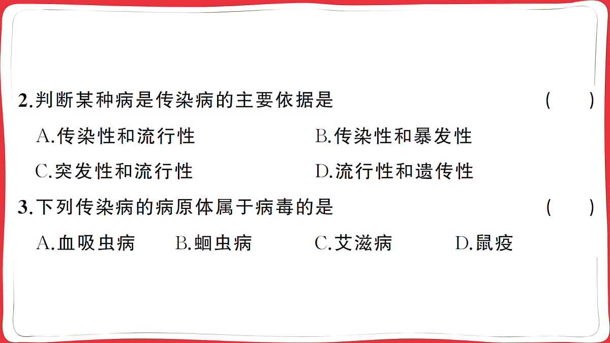 17359299第5页