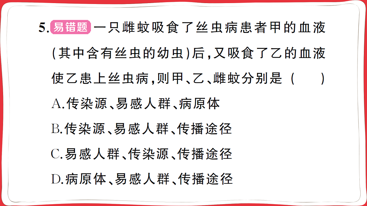 17359299第7页