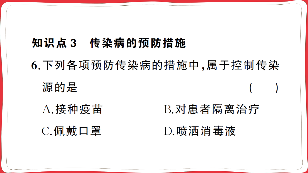 17359299第8页