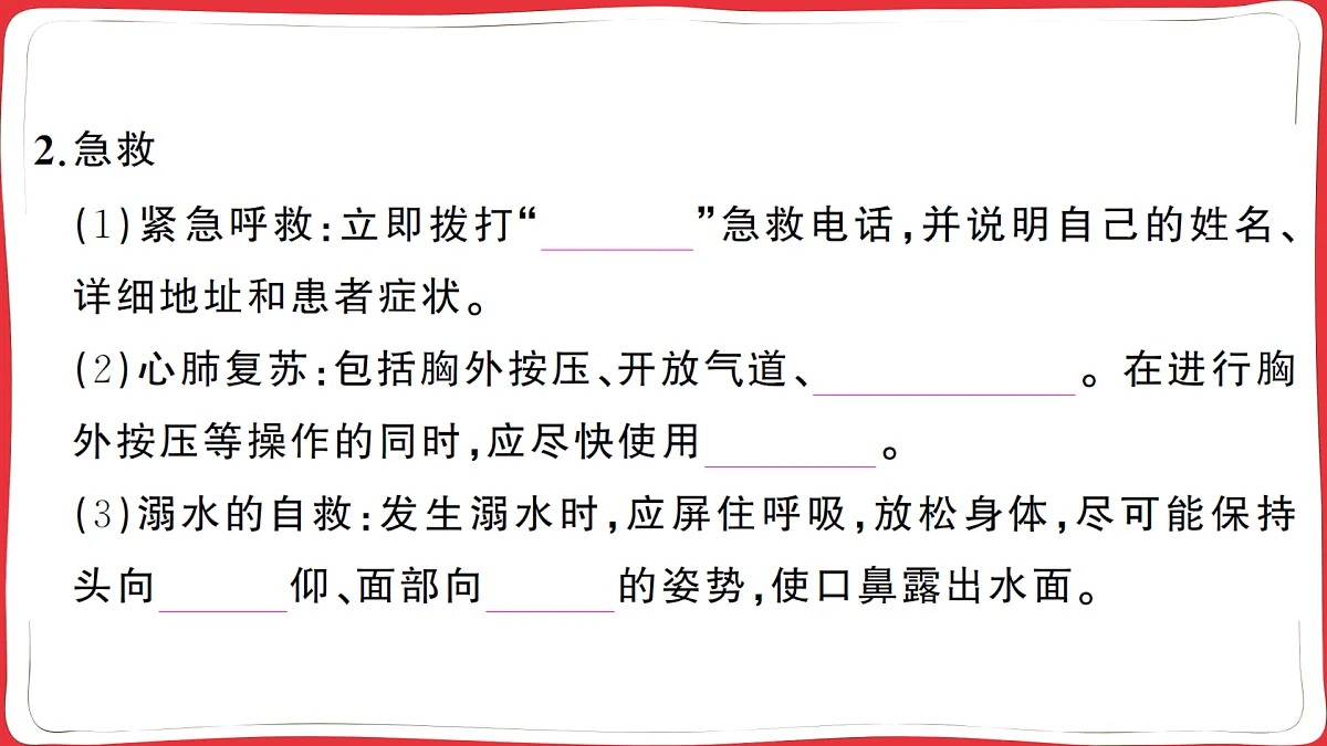 17359301第4页