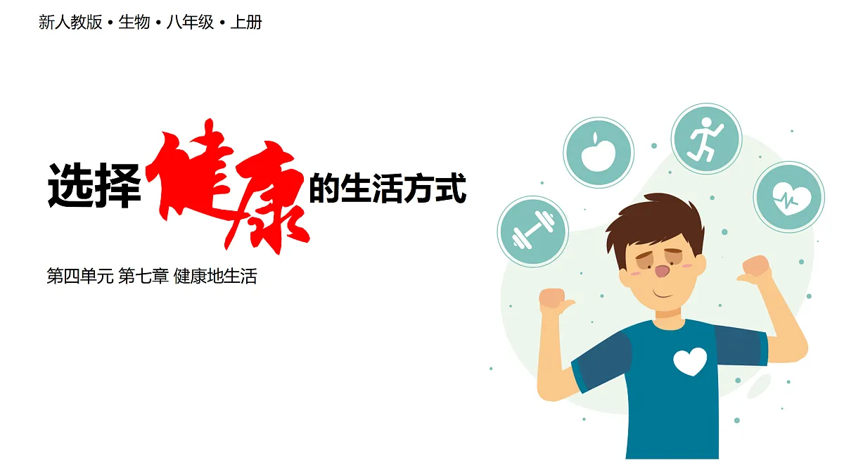 17359302第2页