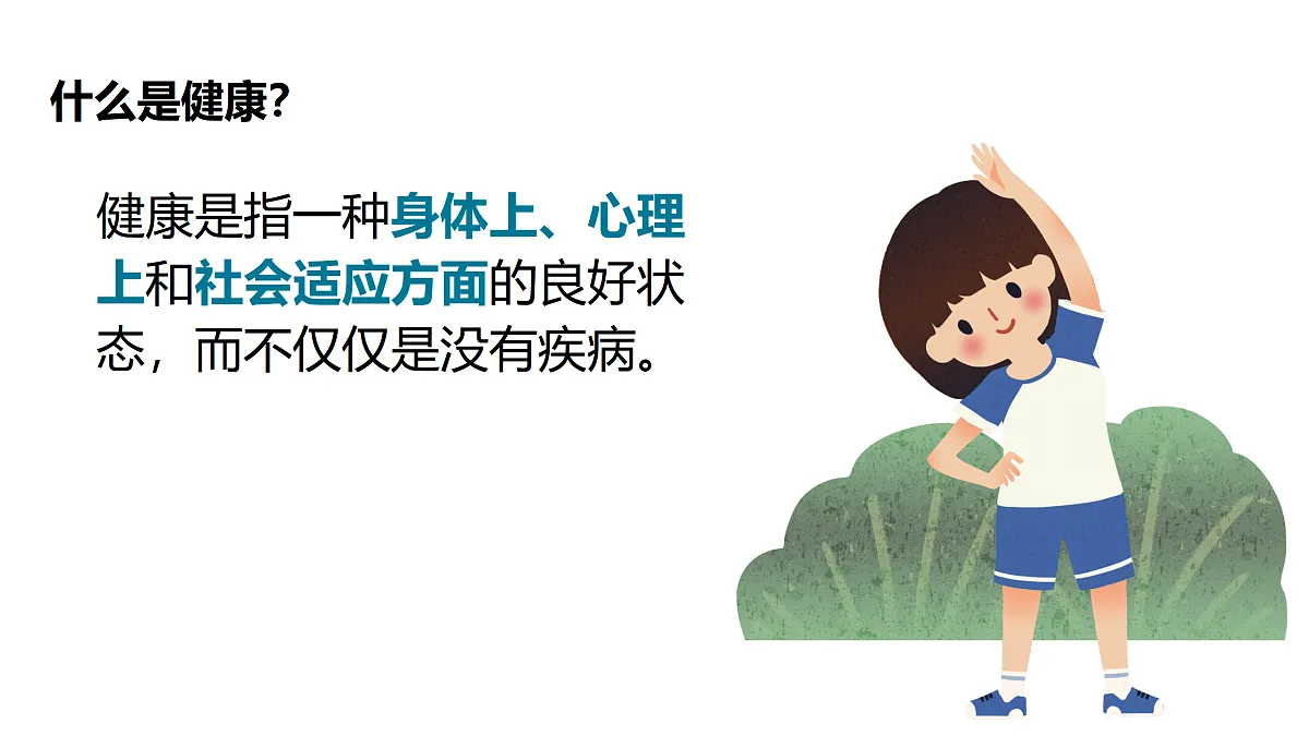 17359302第4页