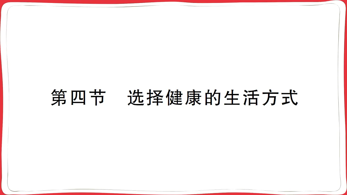 17359303第1页