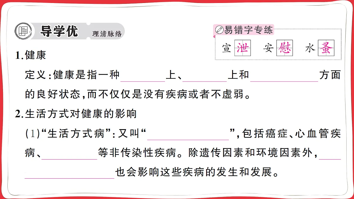 17359303第2页