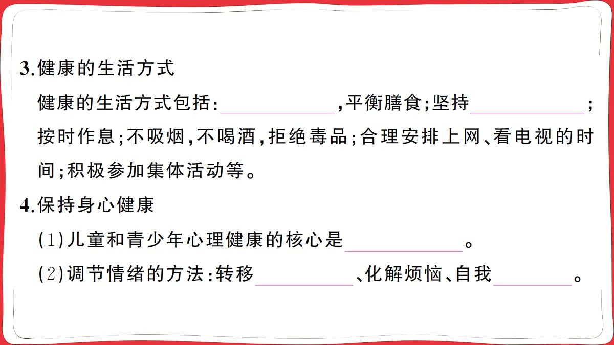 17359303第4页