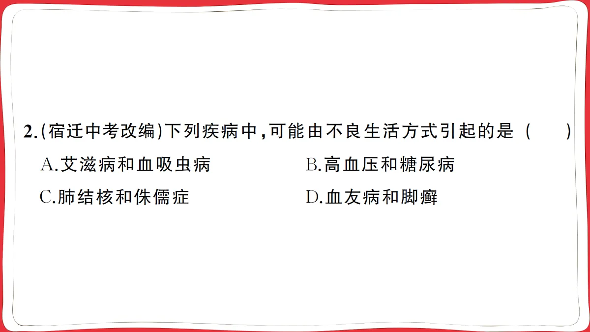 17359303第6页