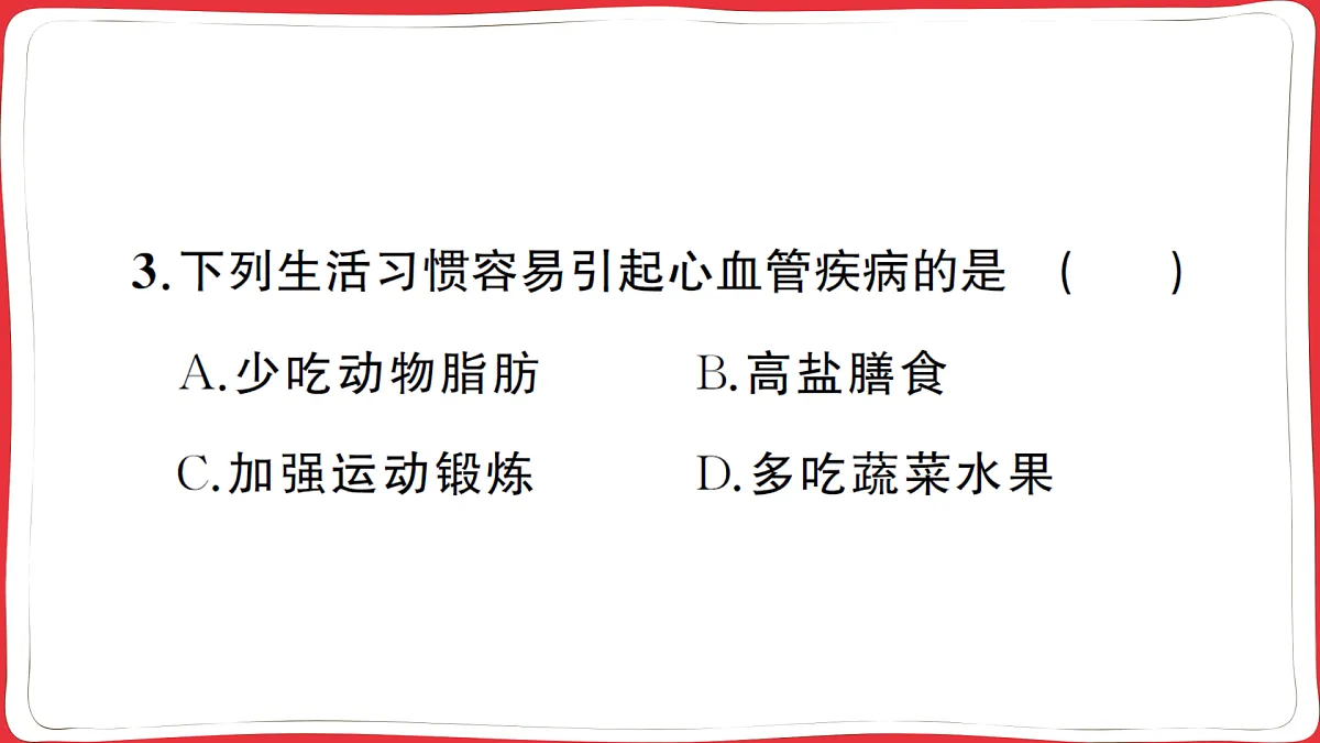 17359303第7页