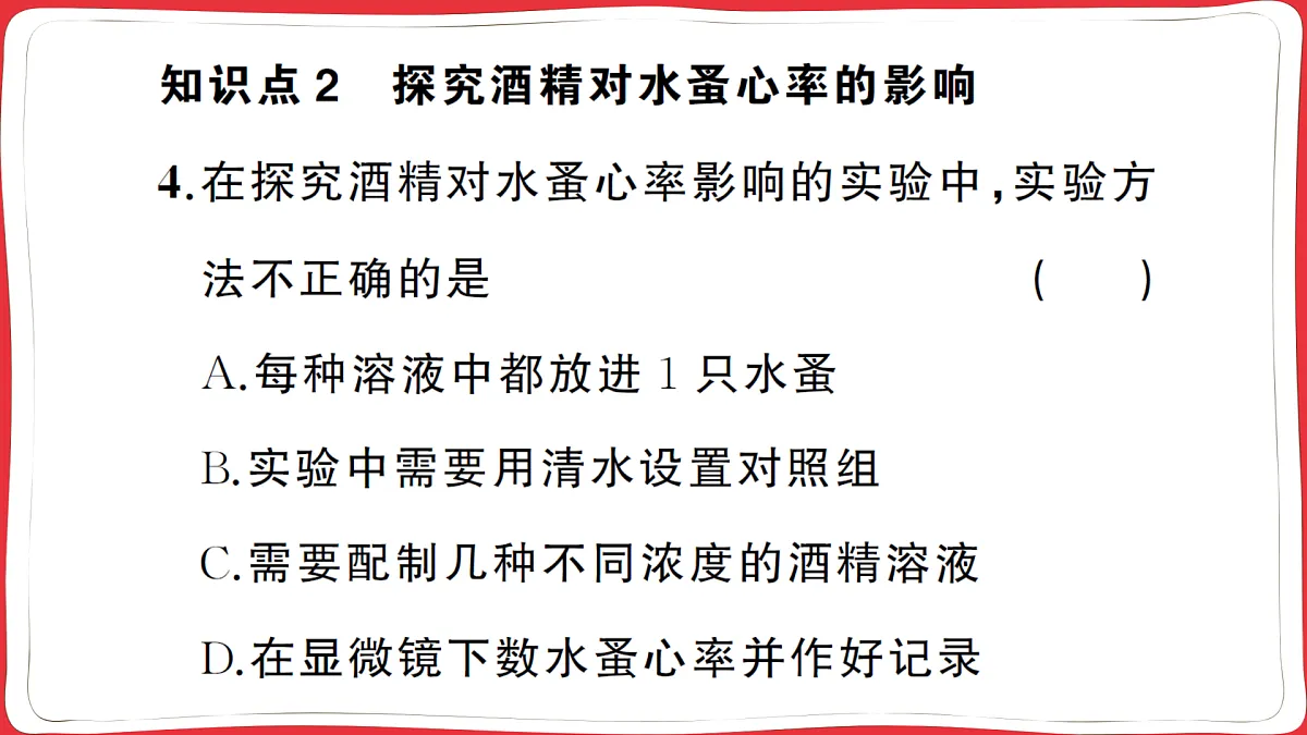 17359303第8页