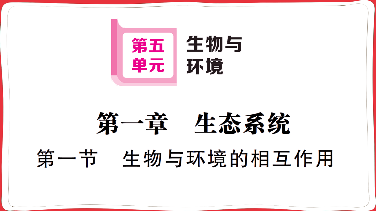 17359304第1页