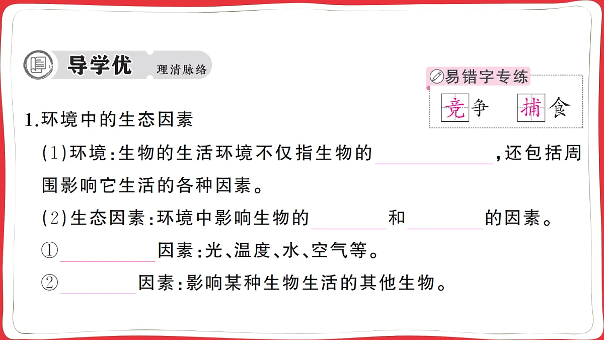 17359304第2页