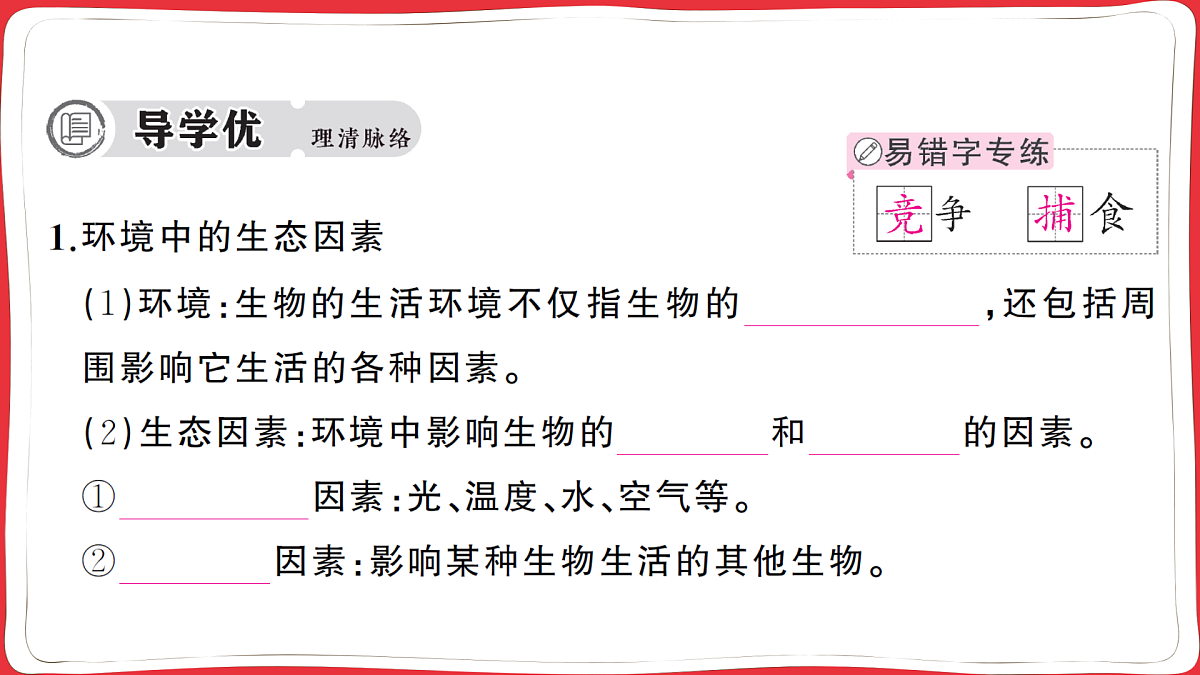 17359304第2页