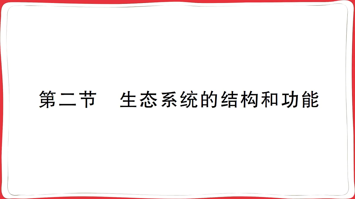 17359305第1页