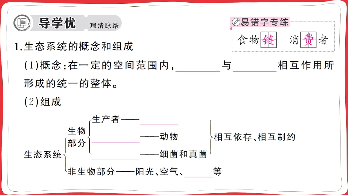 17359305第2页