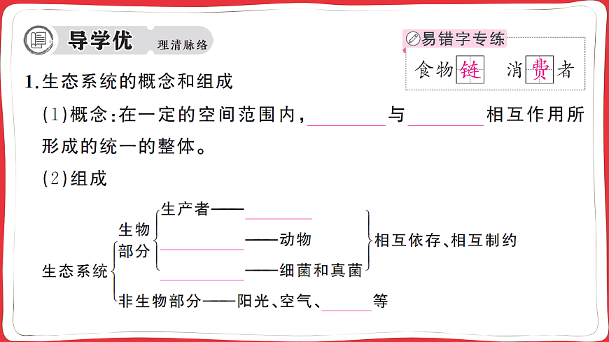 17359305第2页