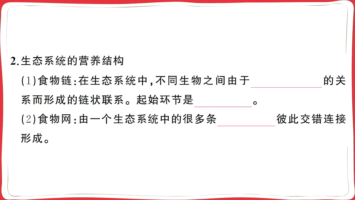 17359305第3页