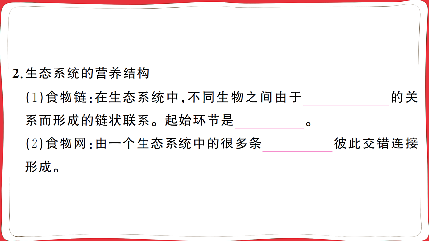 17359305第3页