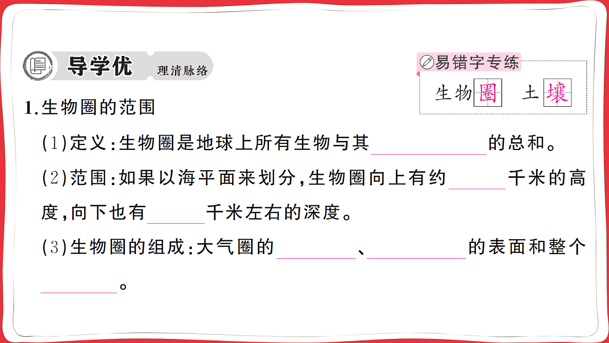 17359306第2页
