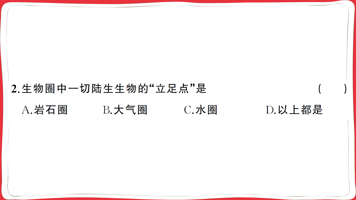 17359306第7页