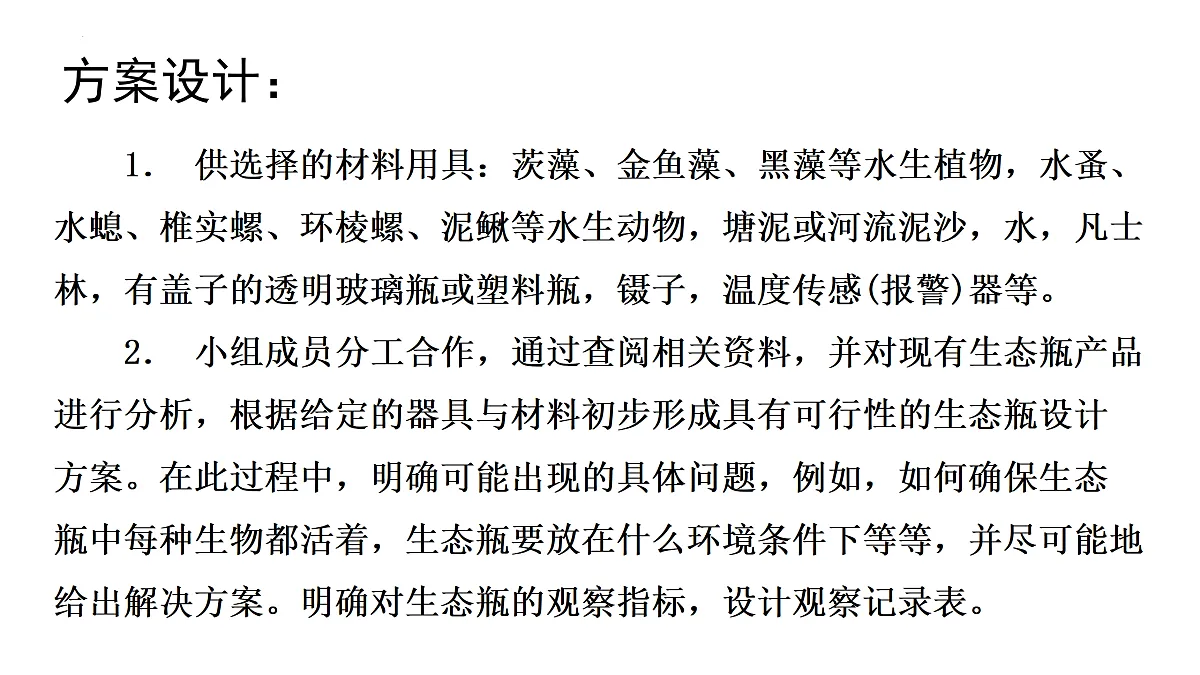 17359307第4页