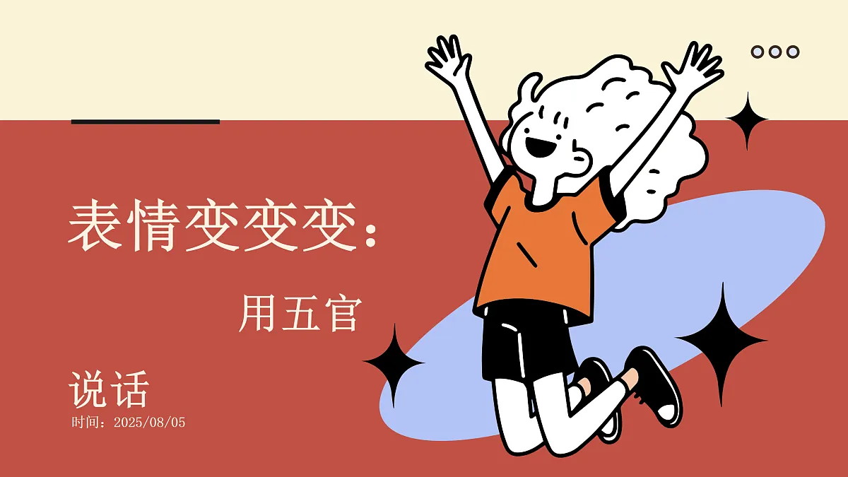 17359364第1页