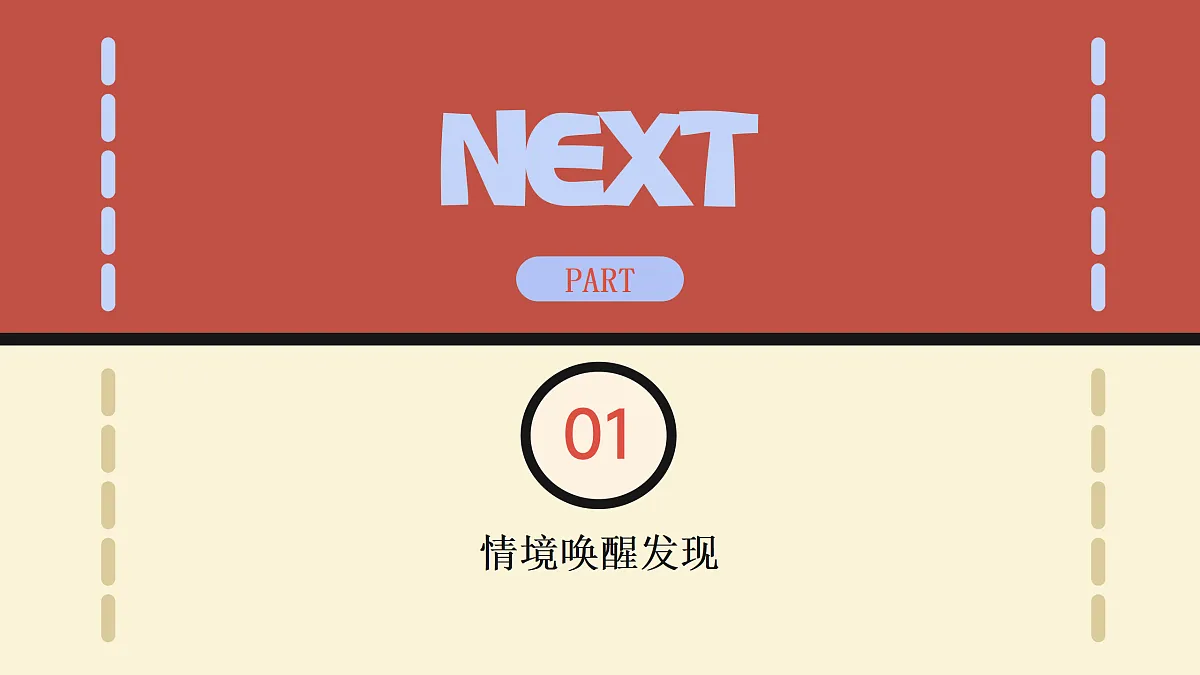 17359364第3页