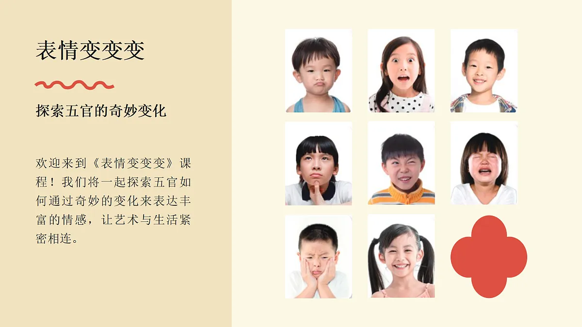 17359364第4页