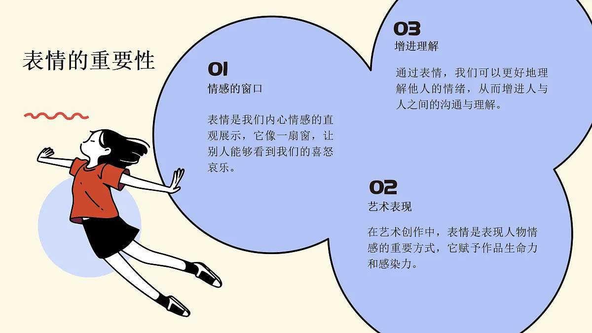 17359364第7页