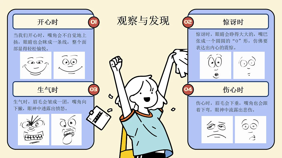 17359364第8页