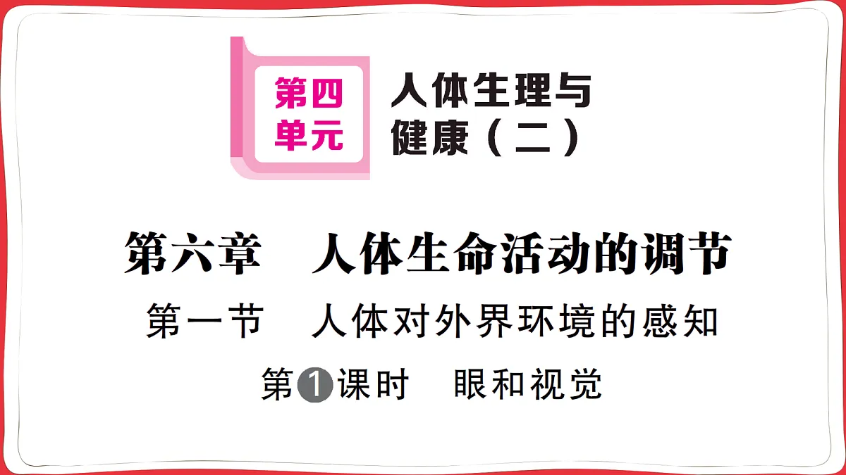 17359472第1页
