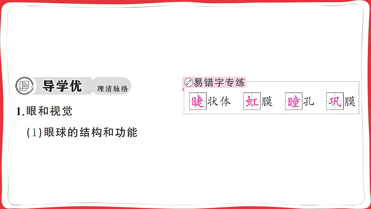 17359472第2页