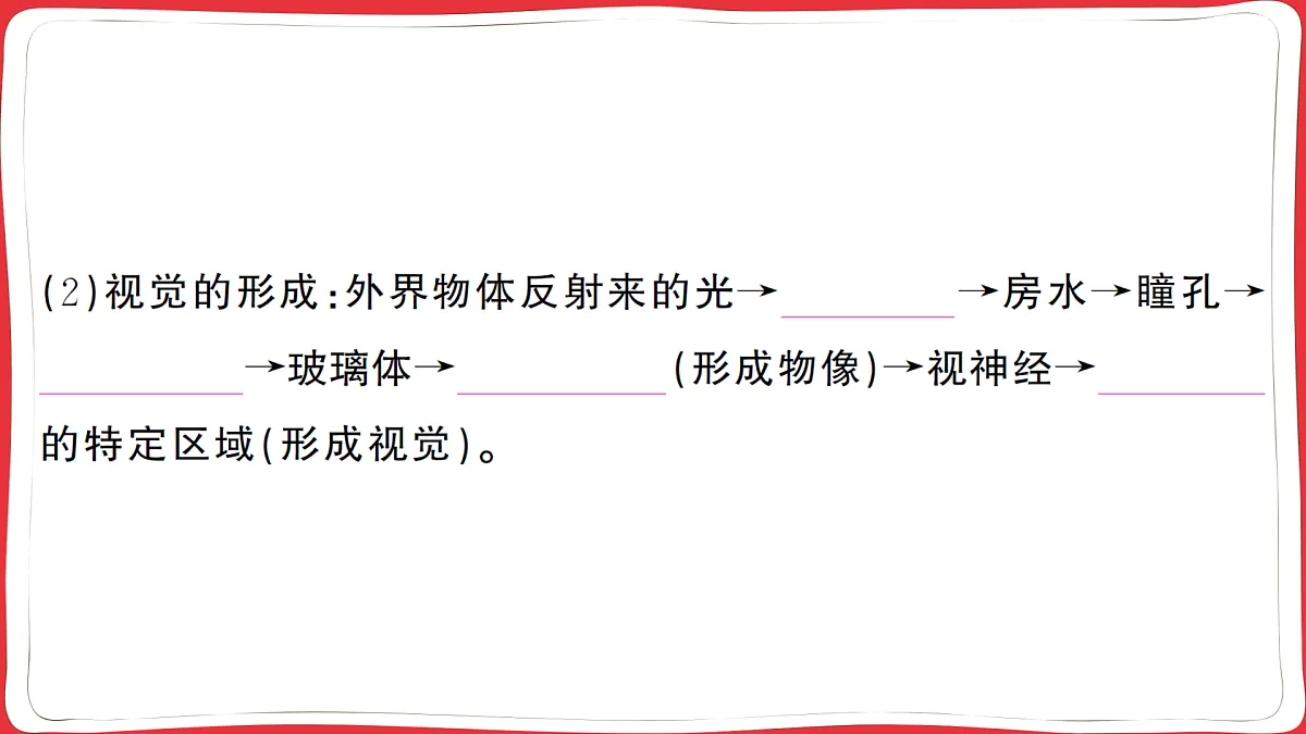 17359472第4页