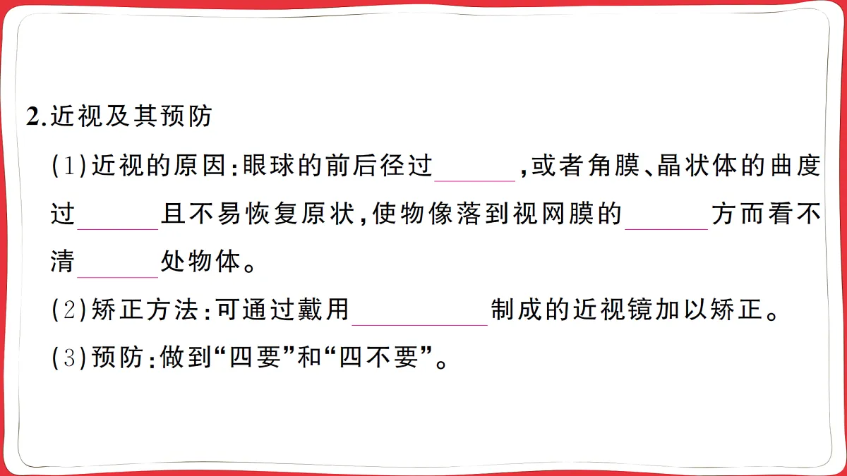 17359472第5页