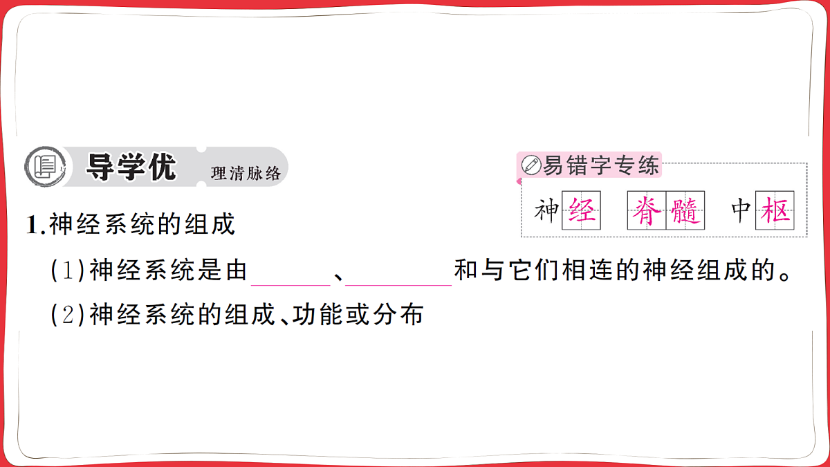 17359473第2页
