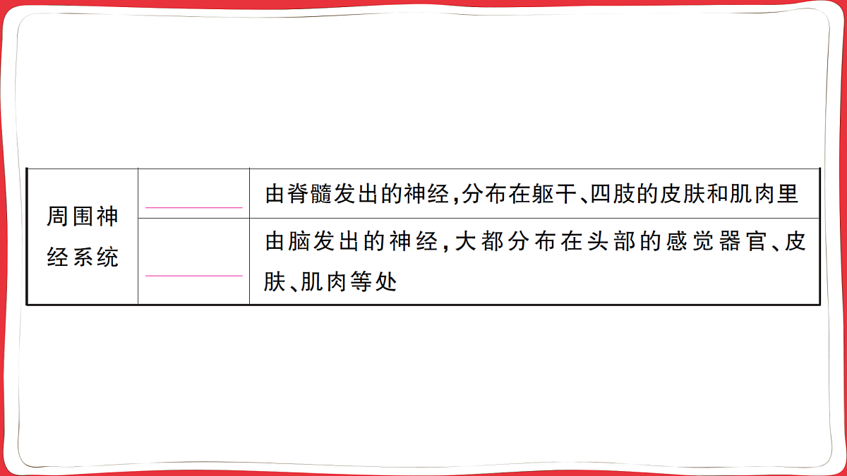 17359473第4页