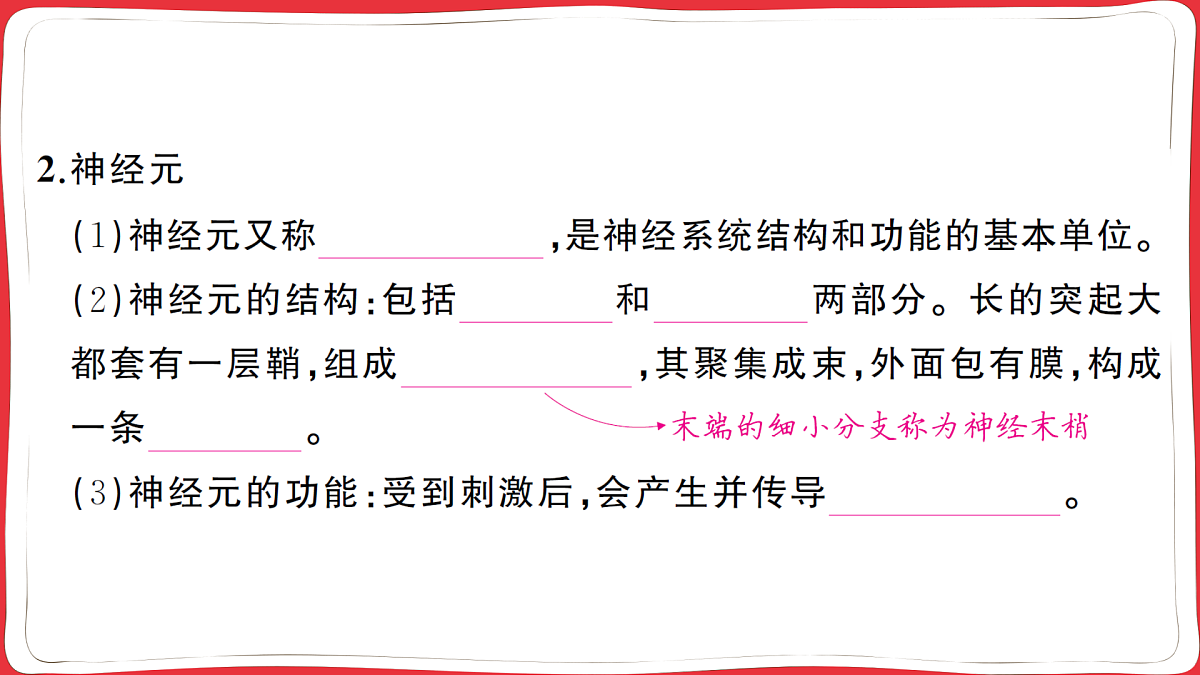 17359473第5页