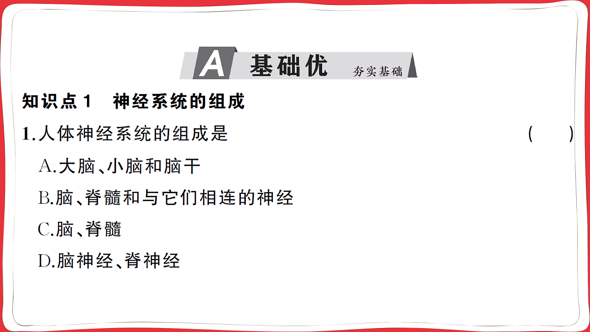 17359473第6页