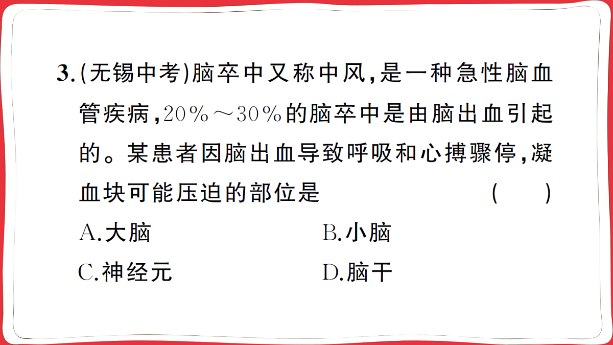 17359473第8页