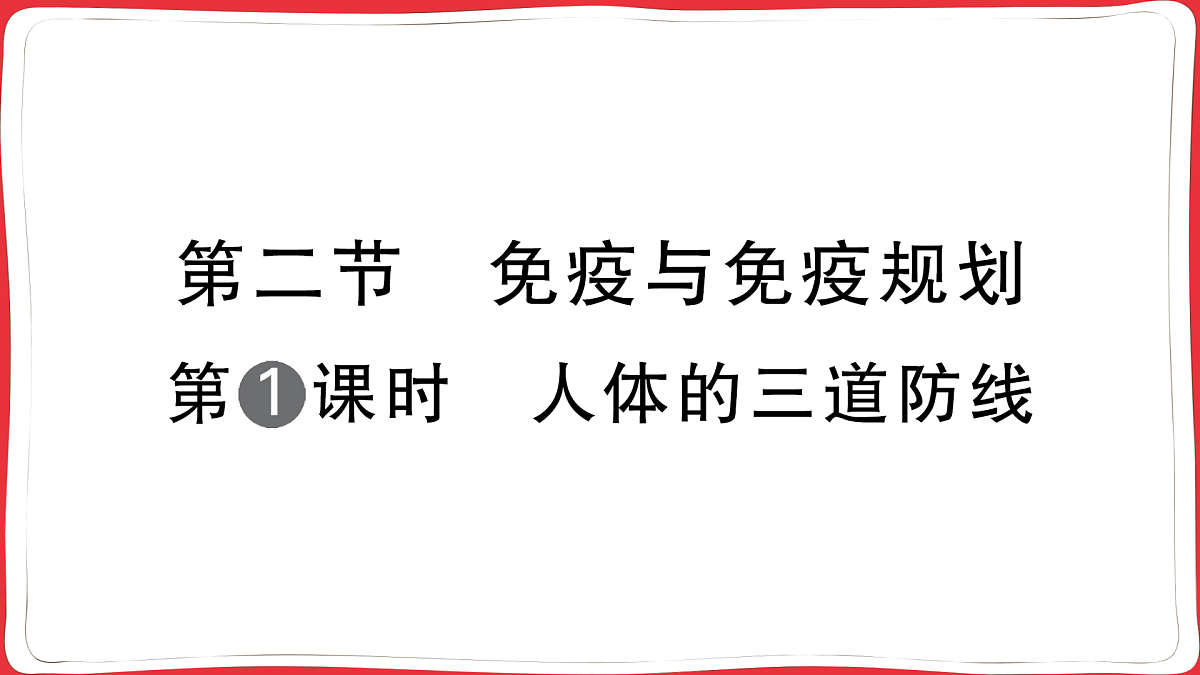 17359474第1页