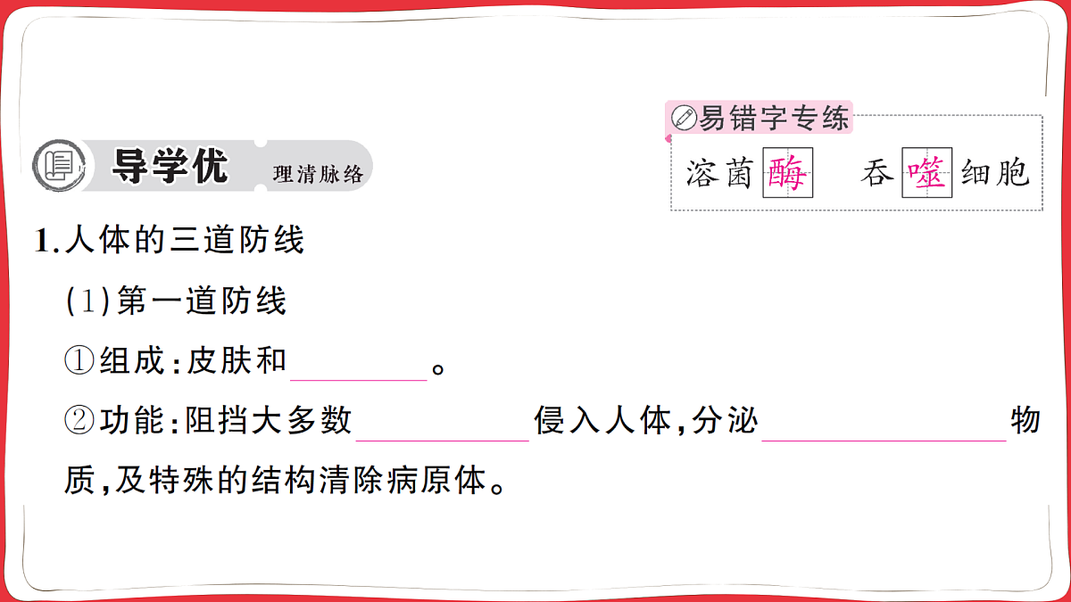 17359474第2页