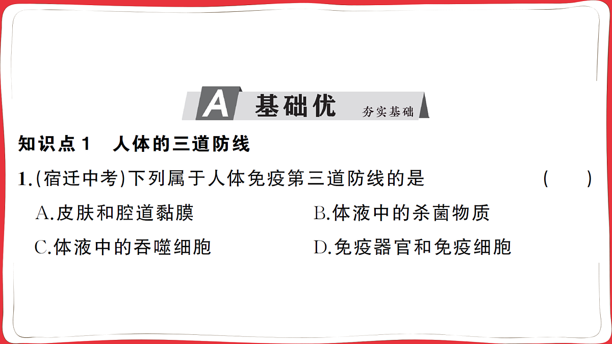 17359474第6页