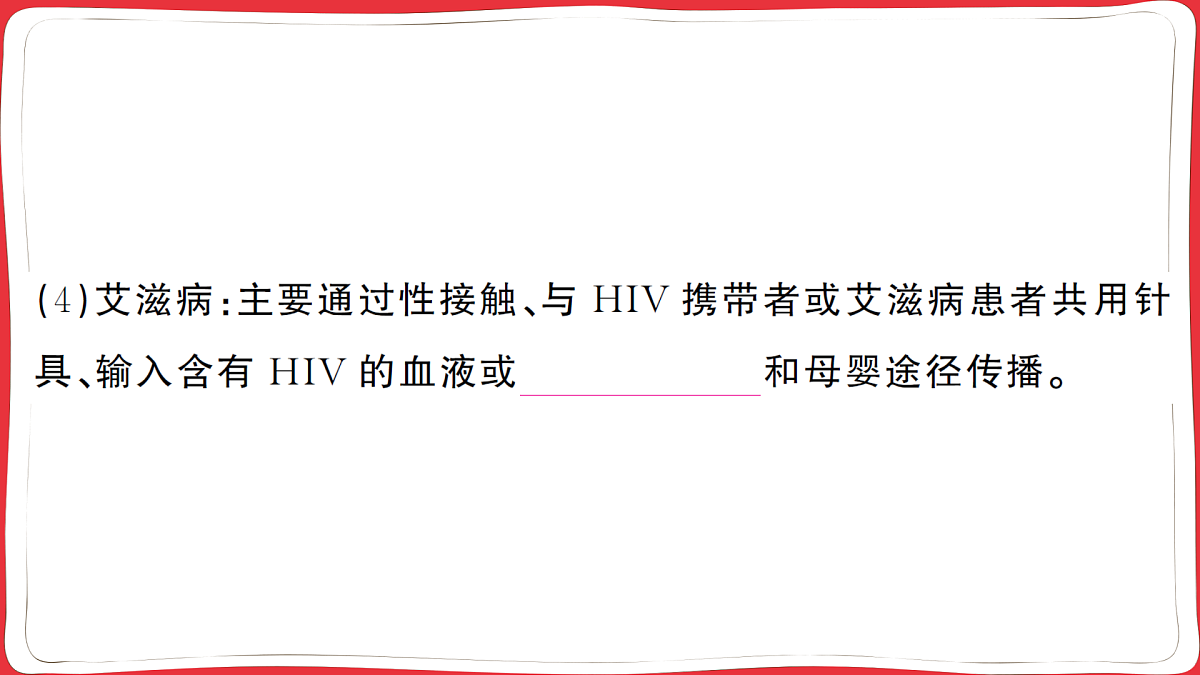17359475第4页