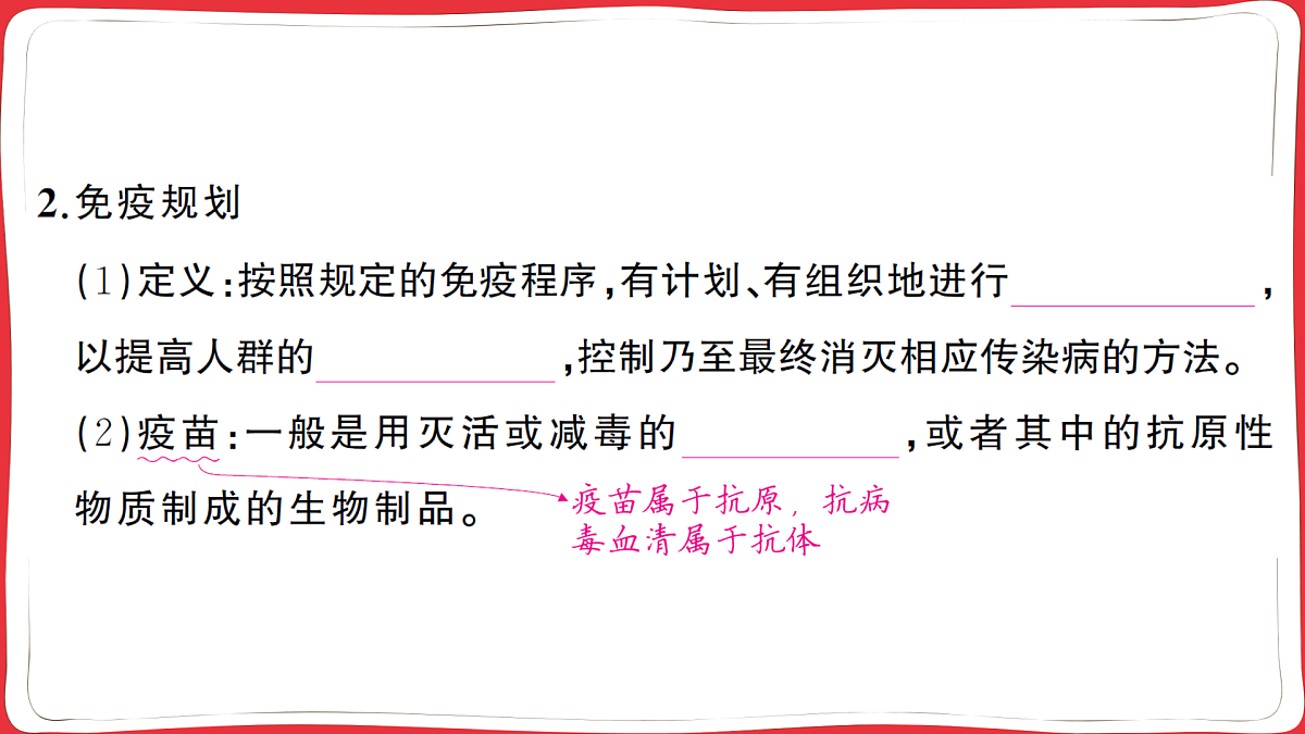17359475第5页