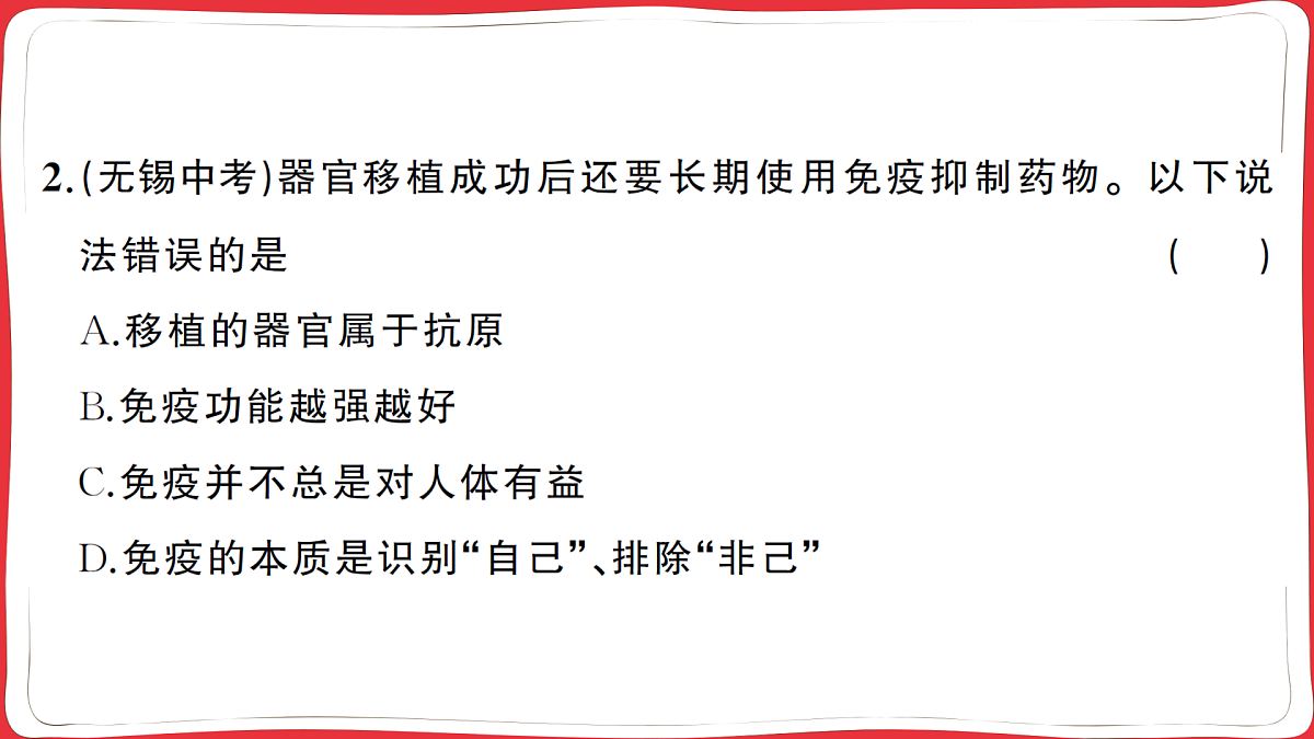 17359475第7页
