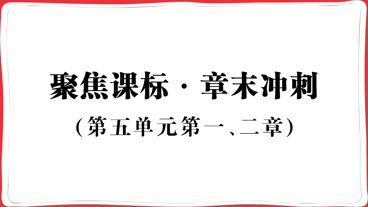 17359476第1页