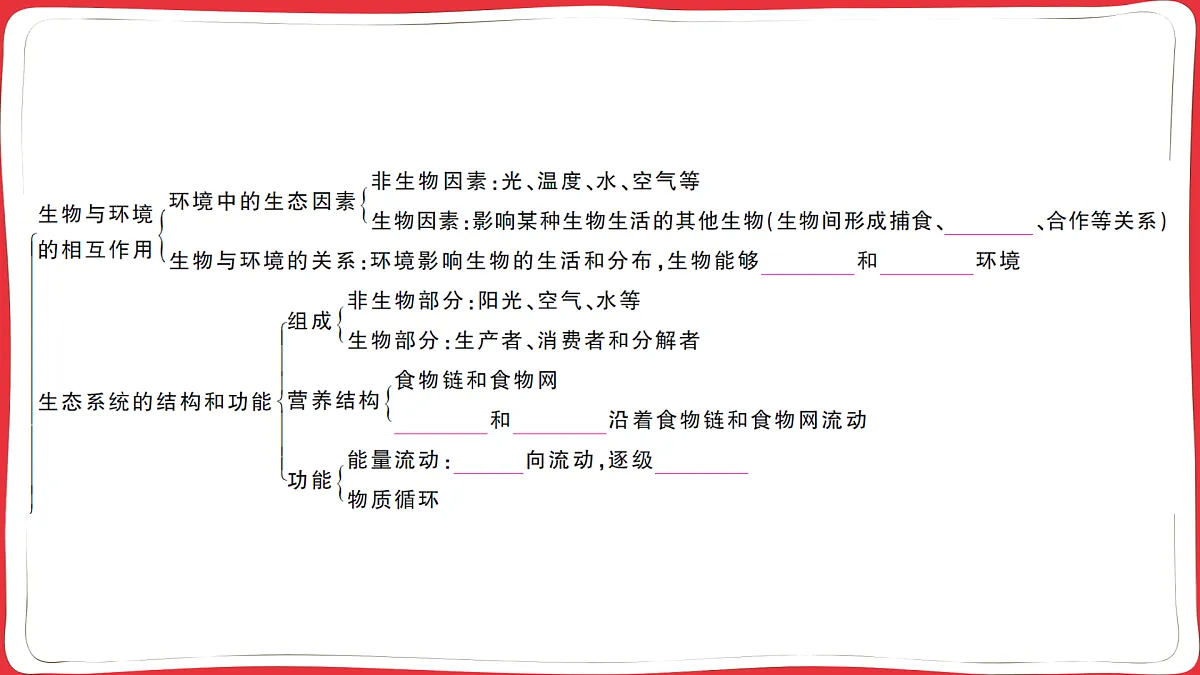 17359476第2页