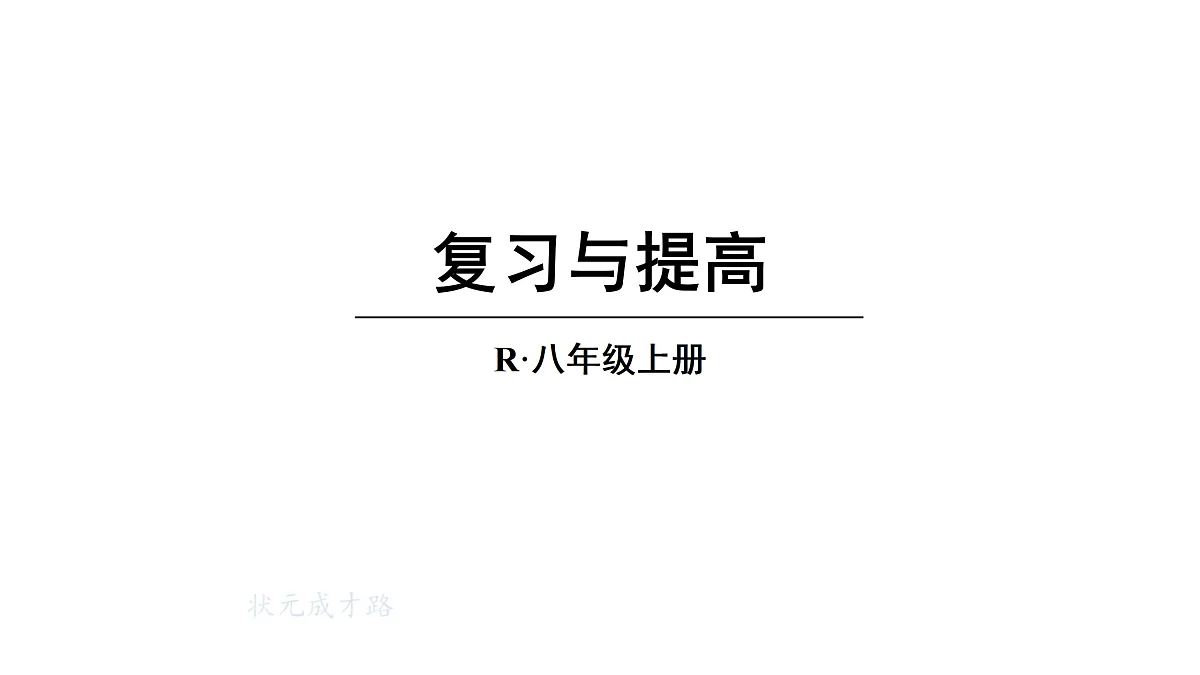 17359477第1页