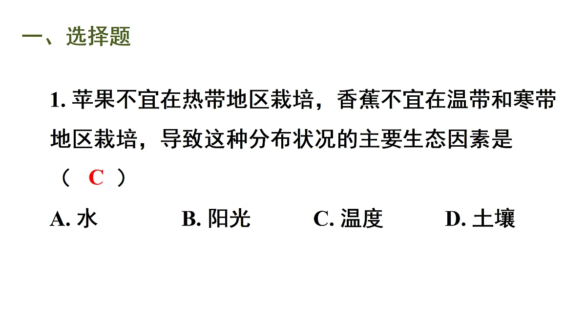 17359477第2页