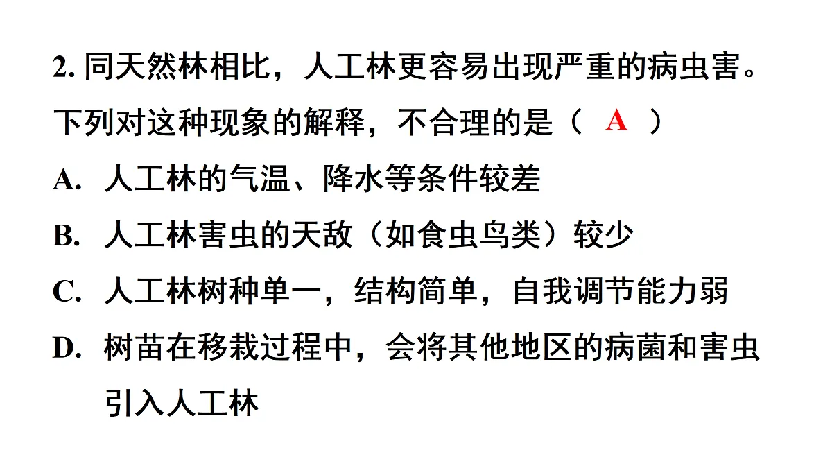 17359477第3页