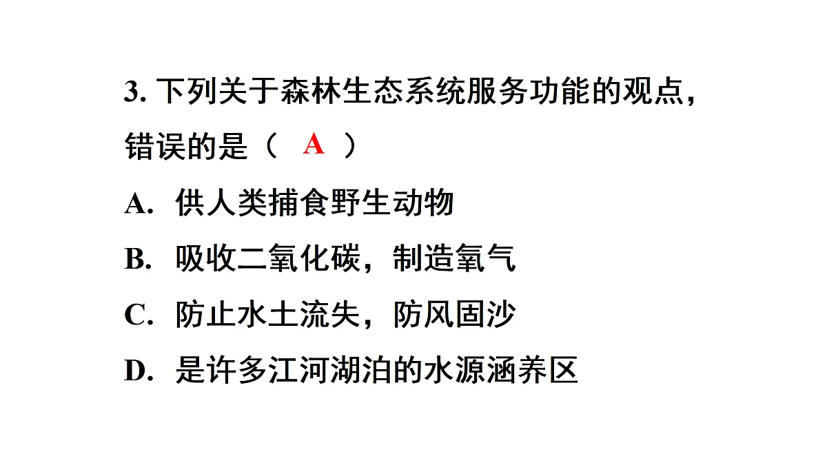 17359477第4页
